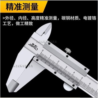 臺灣出貨✈遊標卡尺 高精準度工業級卡尺 測量平面內外徑深度卡尺0-150mm測量 高精度遊標卡尺 測量尺 不鏽鋼遊標卡尺