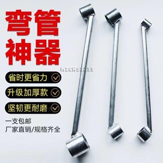 臺灣出貨✈加厚pvc彎管神器 彈簧3分/4分/6分/1寸/線管彎管器 鋁塑膠水電工工具 鐵管銅管emt不鏽鋼