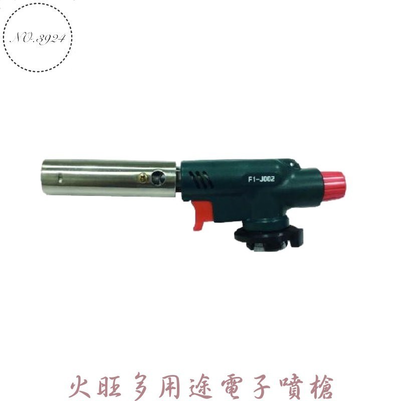 HZM💖噴燈 火旺F1-J002多用途電子噴槍 噴槍 噴火槍 電子噴槍