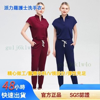 刷手服 彈性 柔軟 透氣 抗菌 抗皺 洗手衣 手術衣 美容服 工作服 夏季短袖醫生服手術服醫院手術室男女同款 HDMK