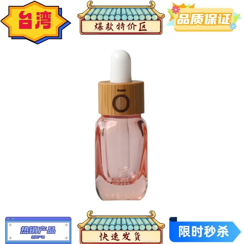 台灣熱銷 10ml 30ml 透明玻璃瓶粉紅色玻璃滴管瓶白色橡膠帶竹船員蓋 10ml 30ml 滴管瓶