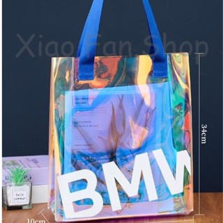 🌸樂樂家私人客製🌸【鐳射袋】 pvc透明 手提購物袋 活動廣告禮品 化妝品果凍袋包 訂製LOGO