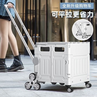 >限時低價<買菜小拉車傢用便攜折疊購物車擺攤戶外野餐露營拉桿小推車搬運車