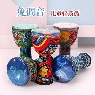 🔥桃園有貨/限時下殺🔥非洲鼓兒童男/女孩兒童玩具手鼓星空8寸10寸幼兒園打擊樂器免調音 PED1