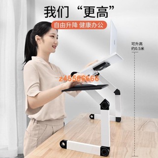 💝剪刀💝站立式筆記本電腦支架//升降調節/折疊桌面/增高架懸空站著辦公電腦桌dhjk