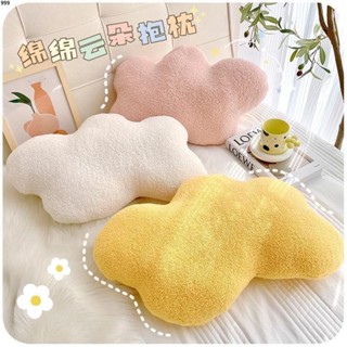 抱枕💕綿綿雲朵抱枕女生睡覺宿舍床頭沙發靠背靠墊辦公室靠枕午睡小枕頭