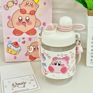 星之卡比水杯 水壺 嘟嘟杯 直飲杯 大容量 可愛水杯 吸管杯 露比水杯 雙飲口杯 防摔環保水杯 創意情侶水杯 生日禮物