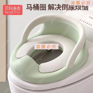 🎉學習馬桶 兒童馬桶蓋 馬桶人樂高 尿佈桶 兒童馬桶圈 大號兒童馬桶圈坐便器 女孩男孩坐墊便盆蓋梯女孩厠所pinkpi