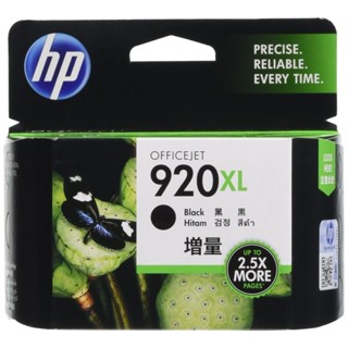 HP 920XL 正品墨水匣 黑色 額外 CD975AA