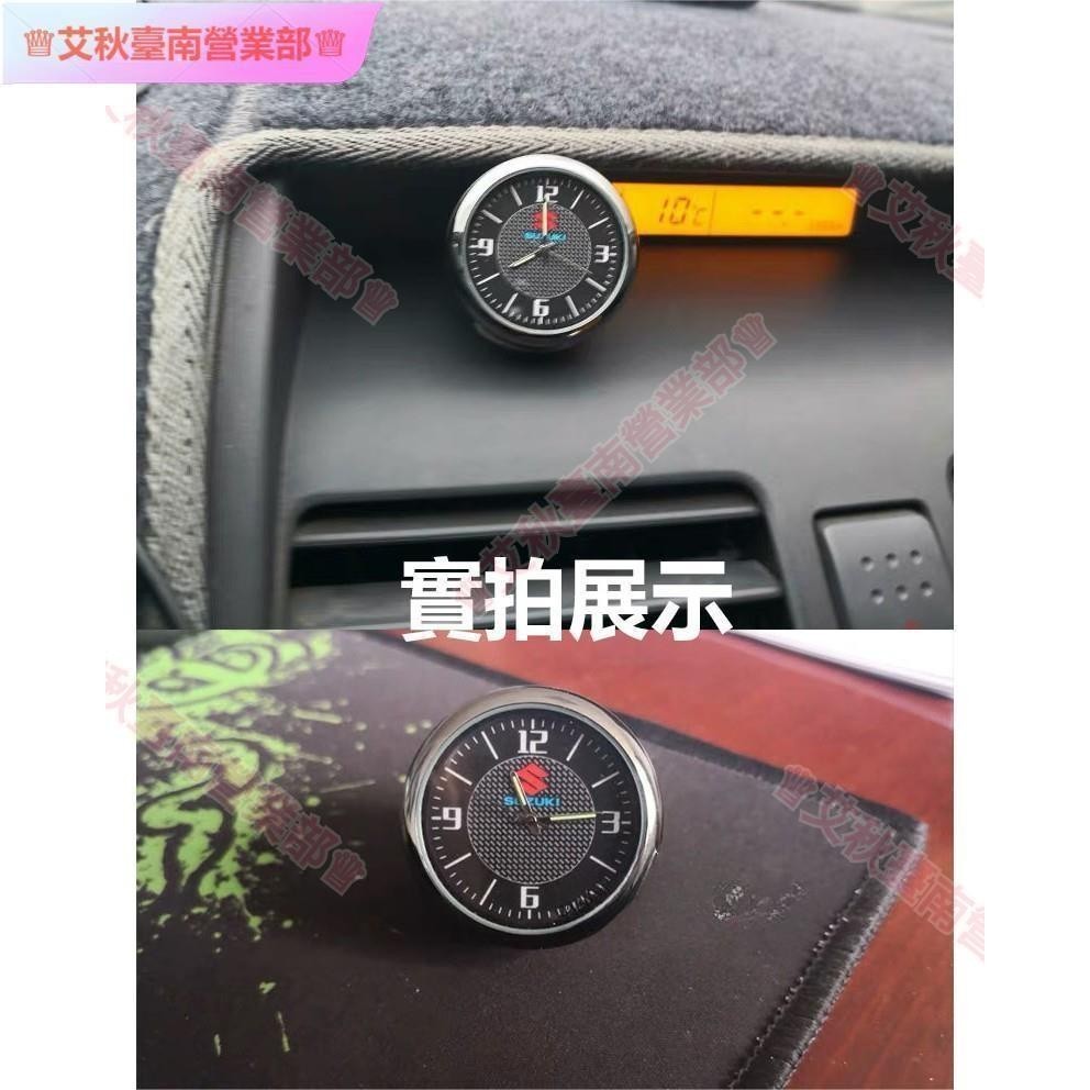 台南免運♕鈴木 SUZUKI 車載時鐘SOLIO SWIFT VITARA SX4 石英表 時鐘表 儀錶台出風口擺件?