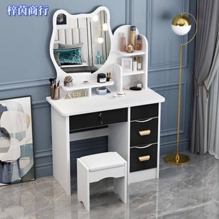 🟣梓茵商行🟣簡約 小戶型 現代 梳妝櫃 家用 一體桌子 收納櫃 化妝檯 臥室 化妝櫃 梳妝臺