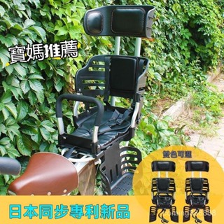 出口日本高檔自行車兒童安全後置座椅後座電動山地車鋁塑加高加大
