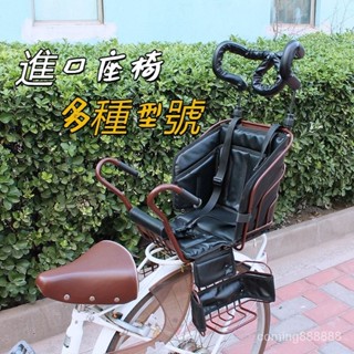 自行車兒童後座椅出口日本寶寶電動車安全後置金屬頭枕可調安全帶