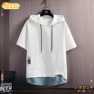 🌈臺灣🌈短袖帽T M-3XL冰絲t恤男 夏季青少年短袖 素色連帽短袖上衣 高中學生夏裝潮流帽TG