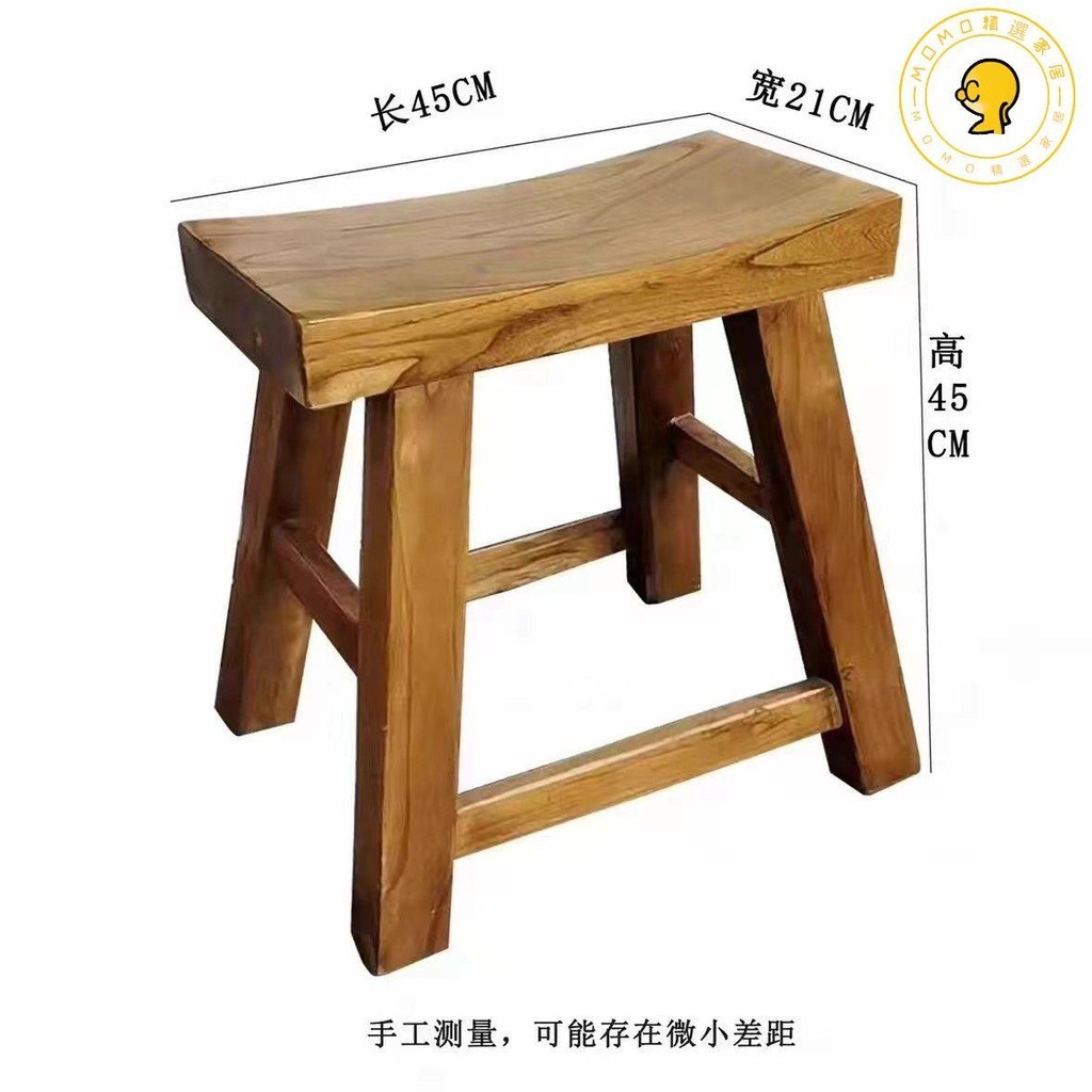 長方形凳子成人板凳可坐家用長條換鞋凳長條凳實木凳子實木臥室【MOMO精選】