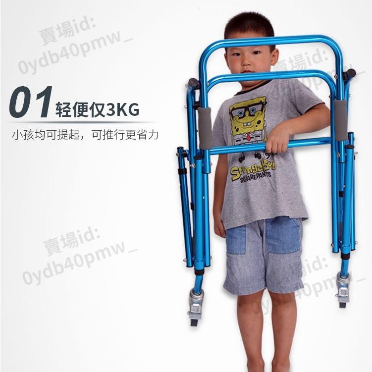 云軒閣/兒童助行器輔助行走器矮小老人骨折拐杖助步器走路支撐架