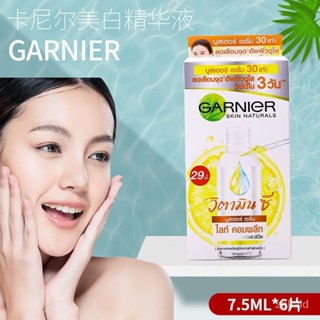 💜優惠新品💜小紅書推薦爆保稅直髮卡尼爾美白精華377 袋裝GARNIER泰國vc維c提亮淡斑煙醯胺款抖音網紅推薦