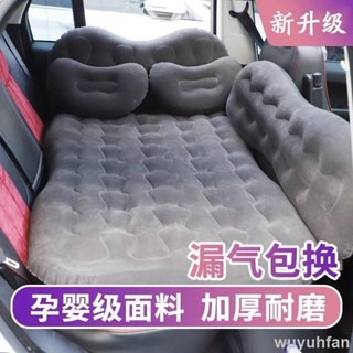 免運 旅行床 車用充氣床 車用床墊 汽車後排氣墊床 轎車後座充氣床 汽車通用