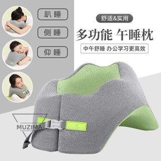 【免運】午睡枕辦公室午休神器U型枕小學生趴睡枕趴趴枕兒童學生午休抱枕旅行用品