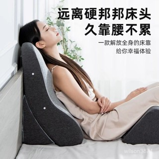 特惠免運🌟三角懶人枕 多功能床頭靠枕 【早買早享受】床頭靠墊護腰沙髮大靠背墊老人半躺床上孕𡠹軟包枕 B9UT