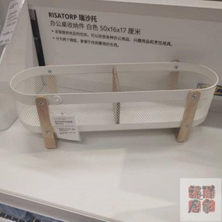 桌面收納 收納筐 收納籃 置物架 收納架 宜家鐵藝雜物收納筐家用收納箱零食玩具塑膠儲物整理盒桌面收納籃