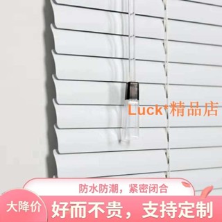 🌼LuckB🌼百葉窗捲簾 打孔安裝 百葉窗簾鋁合金百葉捲簾窗遮光衛生間防水廚房成品窗簾免打孔另買HLUY