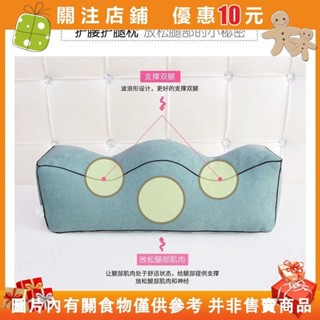 {滿299發貨} 抬腿枕 墊腳枕 抬腳枕 睡覺抬高腿墊夾腿枕 孕婦墊腳枕抬腳枕腿枕 孕婦腳墊枕抬腿抱#cindy3916