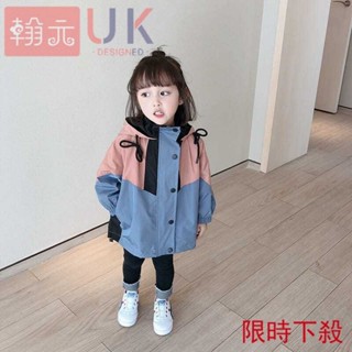 💥限時下殺💥外套兒童 小朋友外套 兒童外套 幼兒外套 兒童外套保暖防風 洋氣 韓版女童裝 夾剋拚色連帽防風衣 兒童衝鋒外