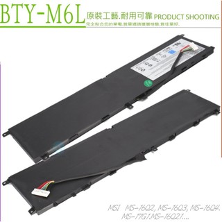 MSI P75 GS65 8RE WS75 原裝電池 微星MS-16Q2 MS-16Q3 MS-16Q4 BTY-M6L