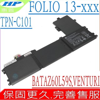 HP Folio Folio 13-1016TU 13-2000 原裝 電池 惠普 TPN-C101 VENTURI