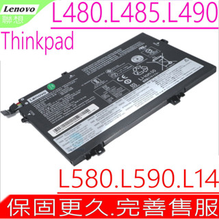 LENOVO L490 L485 電池原裝 聯想 L14 GEN2 L17M3P53 L17M3P54 L17L3P52