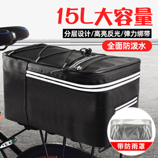 後座包代駕包山地自行車儲物箱電動車掛物收納尾包後貨架馱包裝備 T2OQ