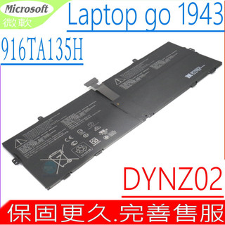 微軟 916TA135H DYNZ02 電池 Microsoft Surface Laptop Go 2 3 1943