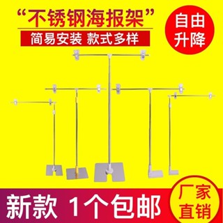臺灣發貨海報架T型伸縮支架臺式不銹鋼pop展示架桌面KT板架子廣告海報展架