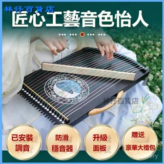 可開發票古箏琴練指器21弦14弦指法器專業指法手型訓練器便攜式迷你小古箏 古箏 小古箏 迷你古箏 古箏練指器 迷你小古箏