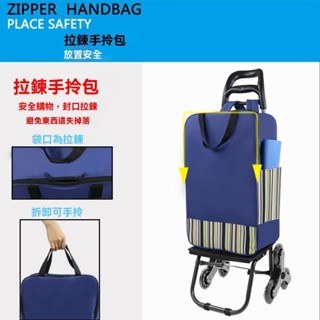 購物必備 買菜拉車 購物車 買菜購物車 小拉車折疊手拉車 行李車拉桿超市家用便攜小推車 菜籃車 折疊手推車