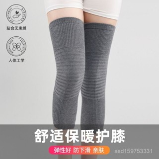 （臺灣熱賣）護膝 小腿套 襪套 小腿襪 仿羊毛保暖護膝 運動護膝 保暖護腿套 男女通用老寒腿膝蓋關節保暖護膝