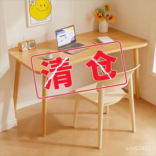 【免運費】桌子簡易出租屋書桌臥室女生傢用電腦桌初中小學生學習桌子寫字桌zz001