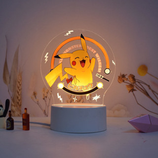 【電子發票】小夜燈 皮卡丘神奇寶貝周邊小夜燈六一兒童節生日禮物送女生朋友畢業禮物 禮物交換 氛圍燈