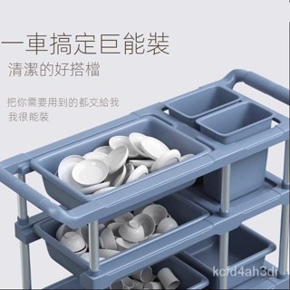 可開發票/含稅 飯店餐廳收餐車 收碗車 三層小推車 商用帶垃圾桶 送餐車 多功能飯店清桌臺車 餐車 上菜車 手推車