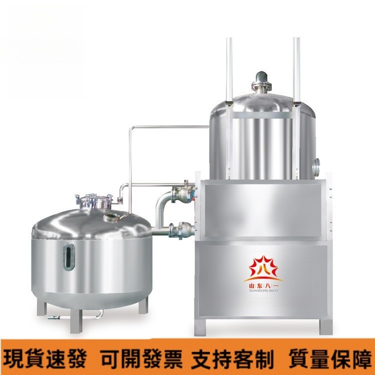工廠最低價速搶 免運 真空油炸機  椰子片菠蘿蜜低溫油炸機 油炸流水綫加工設備