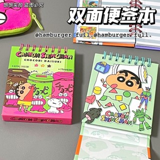 ✨限時秒殺☜桃園出貨✨蠟筆小新迷你版筆記本記事本便簽本硬殼日系口袋本卡通學生線圈本