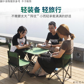 野餐桌 露營桌 攜帶型露營桌 折疊桌 露營折疊桌 戶外折疊桌椅 輕便野餐桌 野外露營椅 燒烤佈桌 釣魚椅 休閒桌椅