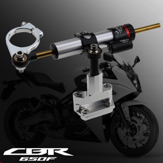 熱銷改裝#適用本田 CBR650F CBR 650F 2014-2019 鈦尺 防甩頭 方向阻尼器 阻尼器 安裝支架 轉