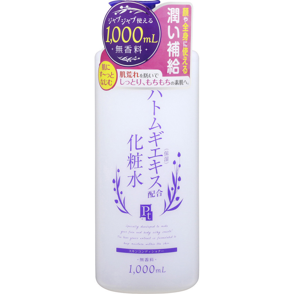 鉑潤肌 薏仁草本濕敷化妝水1000ml【三友藥妝Tomod's】