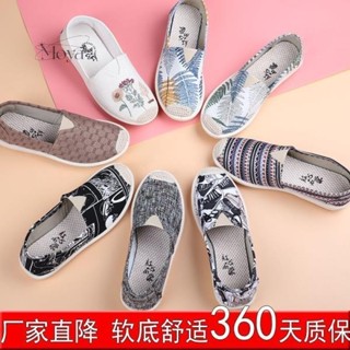 滿200出貨·老北京布鞋女新款春夏季時尚百搭一腳蹬休閑漁夫鞋透氣軟底休閑鞋 新中式 復古 懶人鞋 平底鞋 包鞋 豆豆鞋
