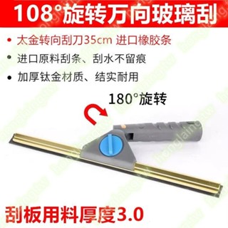 玻璃刮刀保潔工具擦窗器玻璃刮水器窗戶擦玻璃神器清洗伸縮桿搶購一空6.18xq