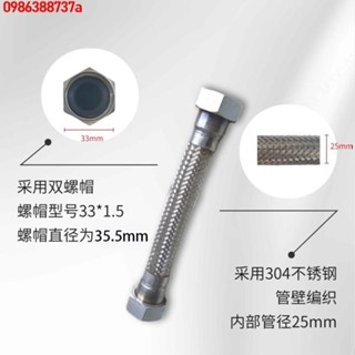🔥 🔥【優品】 泵頭連接管0.9空壓機進氣管機頭鋼絲管0.6打氣泵配件過橋管軟管