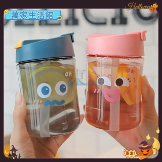 ❤️臺灣❤️水杯萌雙飲吸管杯子便攜運動塑膠水杯防燙水杯夏季雙飲咖啡杯學生水壺g