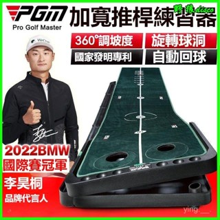 PGM可調坡度!0.5*3m 室內高爾夫球推桿練習器辦公室迷你套裝地毯 果嶺練習墊 推桿毯 推桿墊 推桿訓練 室內推桿